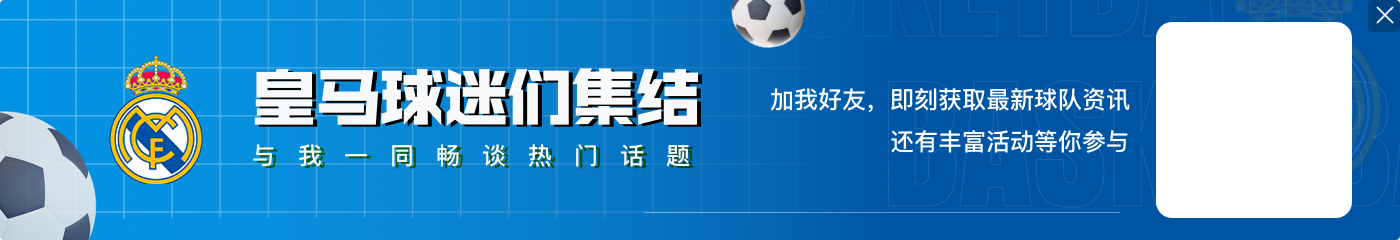 女足欧冠综述：里昂、切尔西、皇马提前两轮晋级8强