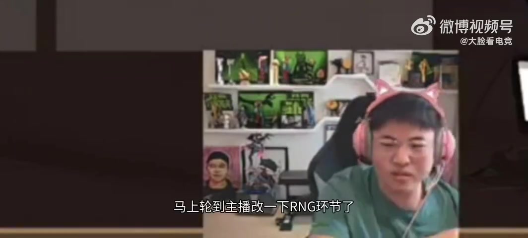 Uzi：以后绝对不再说RNG一句不好！但得等欠我的钱拿到以后