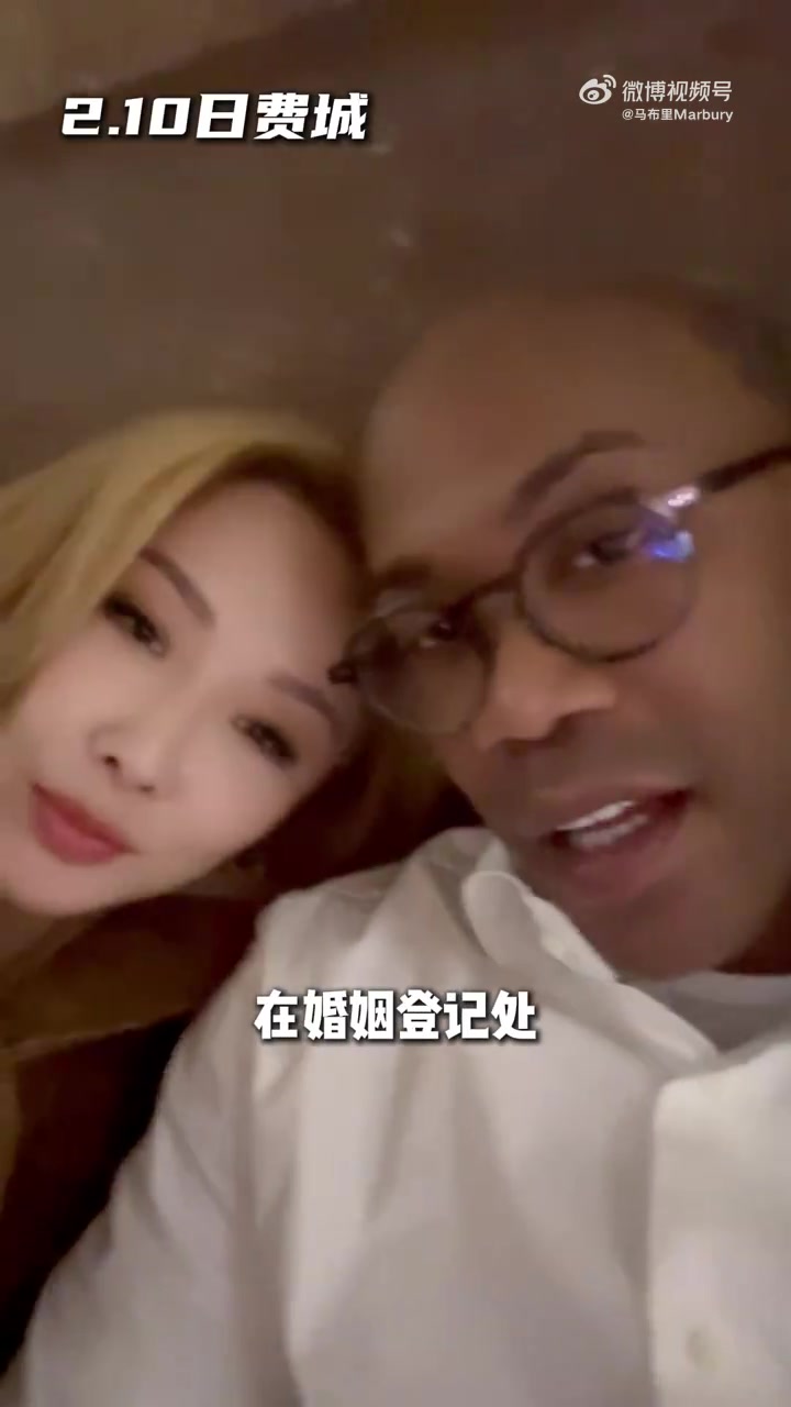 🎀中国女婿！马布里社媒官宣与汪妤凌登记结婚！